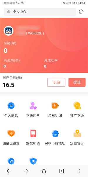 
FZ辅助平台
