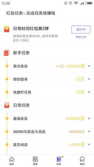 
闪电盒子