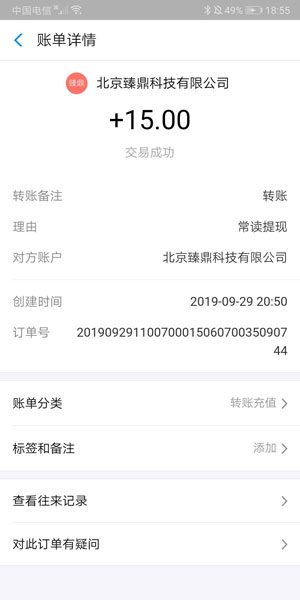 
番茄免费小说